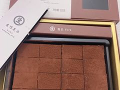 -好利来(建筑大学店)
