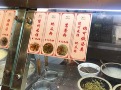 -椰小调.儋州米烂(名门店)
