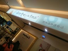 -鲜芋仙(群光广场店)