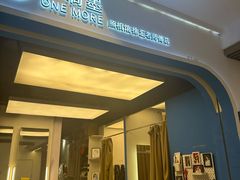 -一墨照相馆·证件照·形象照(世博店)