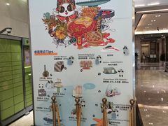 -成都明宇丽雅饭店