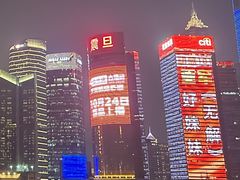 -震旦国际大楼