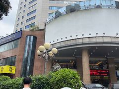 -虾饺妹·粤式手工点心(水荫路店)