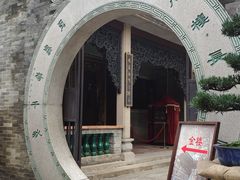-碧江金楼