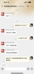 -云南铜雀台美容医院