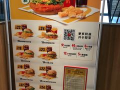 -麦当劳(新达汇三林店)