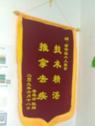 -童安堂小儿推拿