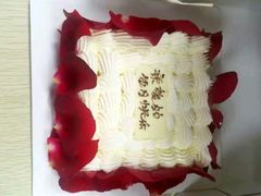 -21cake廿一客蛋糕