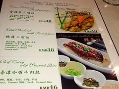 菜单-阿兹凯乐·老洋房西餐