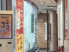 -麦当劳(虹梅路地铁站店)