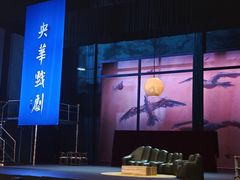 -保利剧院(保利大厦店)