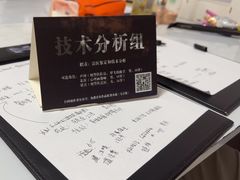 -戏精管理局·剧本杀·桌游·血染钟楼
