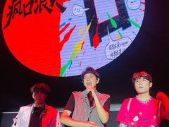 -瑞虹新天地月亮湾