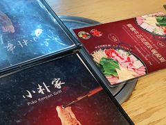 -莫嘎(乌鲁木齐中路店)