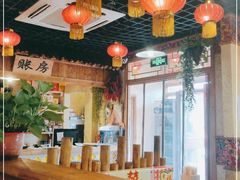-靠山屯东北农家菜(八龙桥雅苑店)