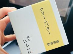 -银座仁志川GinzaNishikawa(长宁龙之梦店)