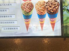 -DQ·蛋糕·冰淇淋(通州万达店)