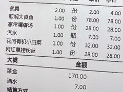 -姜家味锅贴小海鲜