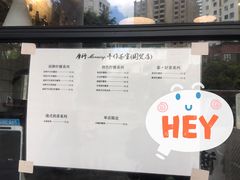 -摩柠手作茶室(国贸店)