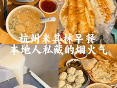 -文武王氏烧饼·无矾油条(西溪路店)