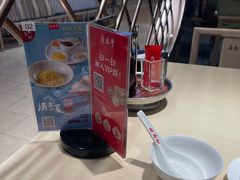 -鼎泰丰(当代商城店)