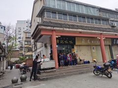 -常记呱呱(总店)
