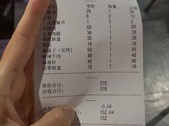 -马路牙子地桌烤肉(工体店)