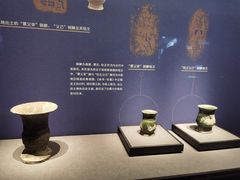 -四川博物院