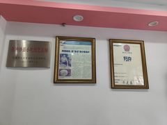 -阿狗烧麦(交通局店)