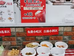 -顿顿吉祥·长安味道(启迪香山店)