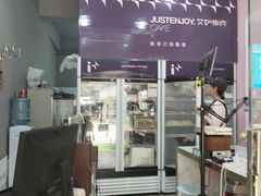 -艾加柒克蛋糕茶歇甜品台(春熙路店)