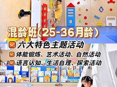 -东方金子塔成长中心(阜成门店)
