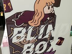 -天河领展广场