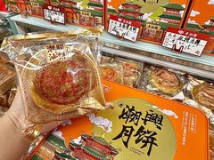 -老潮兴粿品(龙北店)