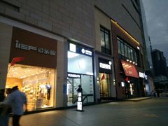 -宝龙广场(福州台江店)