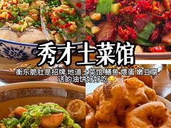 -南岳大庙