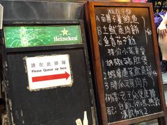 -尝囍煲仔小菜