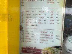 -清真·二嫂子煎饼果子(卫津路总店)