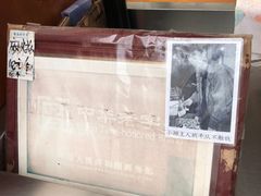 -叶氏麻糍(鼓浪屿店)