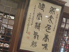 -一楼食业·美食人家