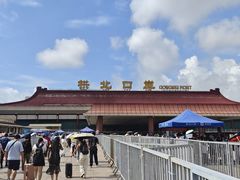 -珠海拱北口岸