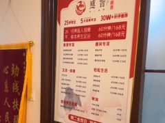 -感智盲人按摩·艾灸·肩颈SPA(岗厦店)