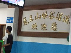 -安吉龙王山峡谷漂流
