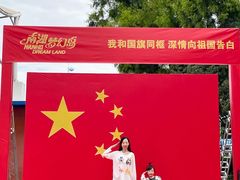 -南湖梦幻岛