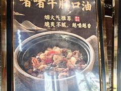 -东江渔村·古典园林·30年粤菜老字号(太和店)