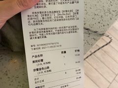 -奈雪的茶(中海环宇荟店)