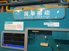 -陕西科学技术馆