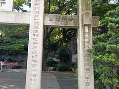 -白沙古井