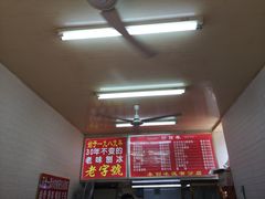 -王中王刨冰