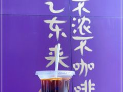 -HANA COFFEE(长寿路店)